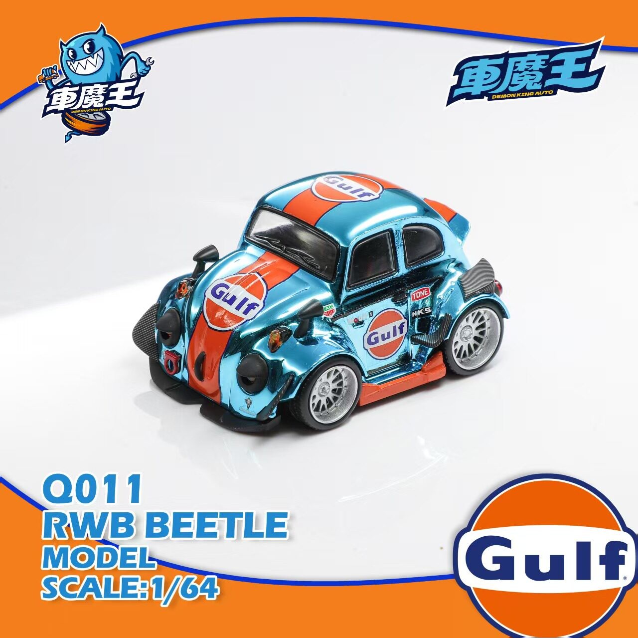 1:64 Diecast RWB Beetle Gulf Racing Livery Q Egg Car Alloy Model Collectible