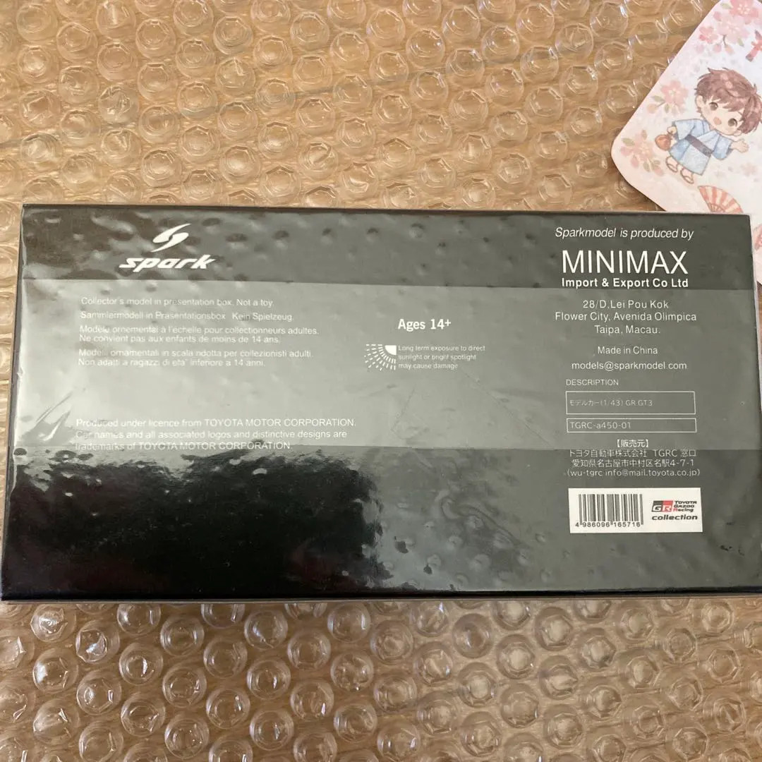 Toyota GR GT3 Mini Car Tokyo Auto Salon 2026 1/43 Diecast 450 Exclusive Limited