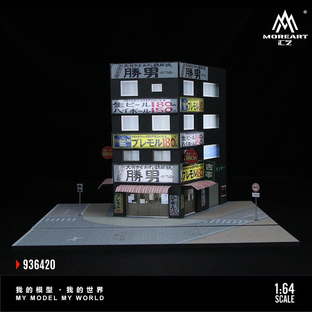 LED Lighted Diorama 1/64 Scale Car Garage Model Street Japanese Building Display