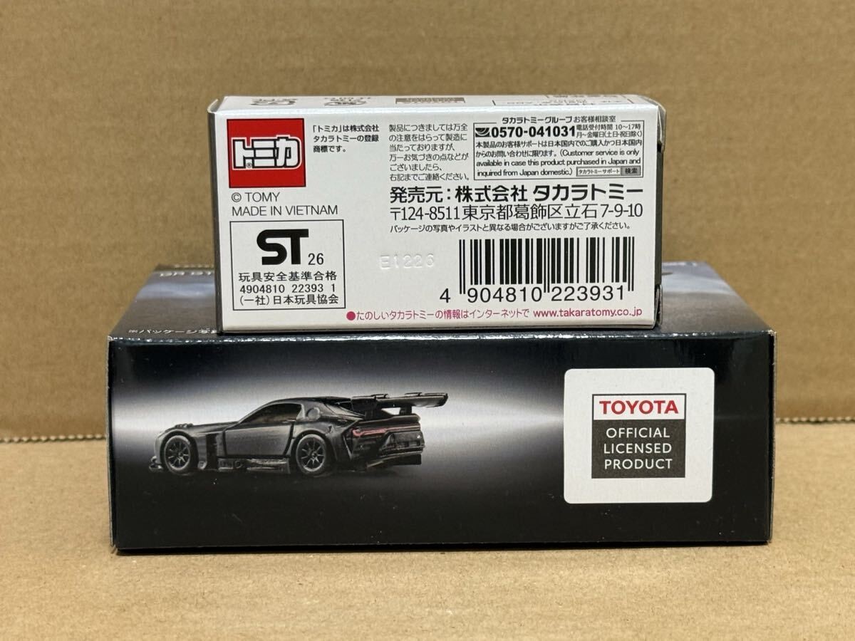 Tomica Toyota GR GT + Tomica Premium Racing GR GT3 Set