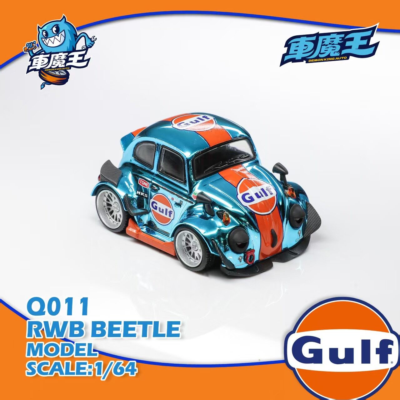 1:64 Diecast RWB Beetle Gulf Racing Livery Q Egg Car Alloy Model Collectible