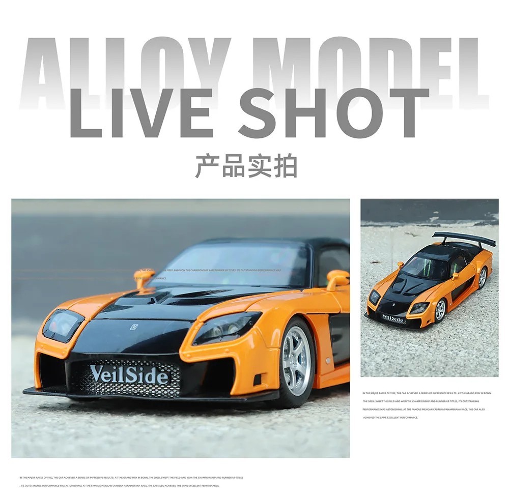 1:24 Mazda RX7 FD3S VeilSide Diecast Model Sports Car Sound Light Collectible