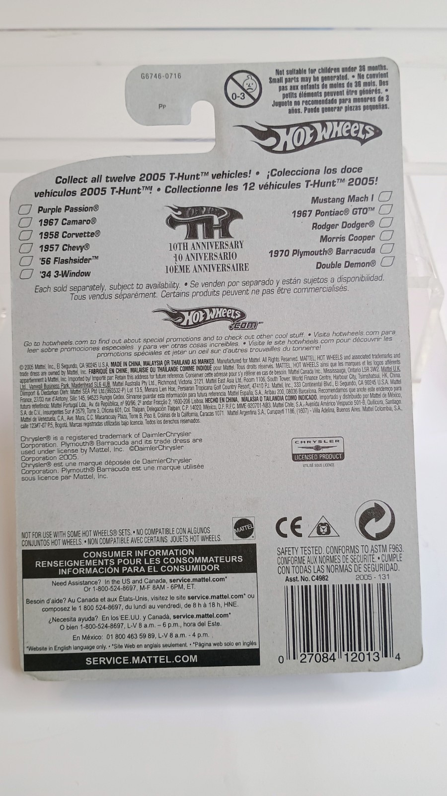 2005 Hot Wheels TREASURE HUNT T-HUNT ~ 1970 Plymouth Barracuda NEW SEALED