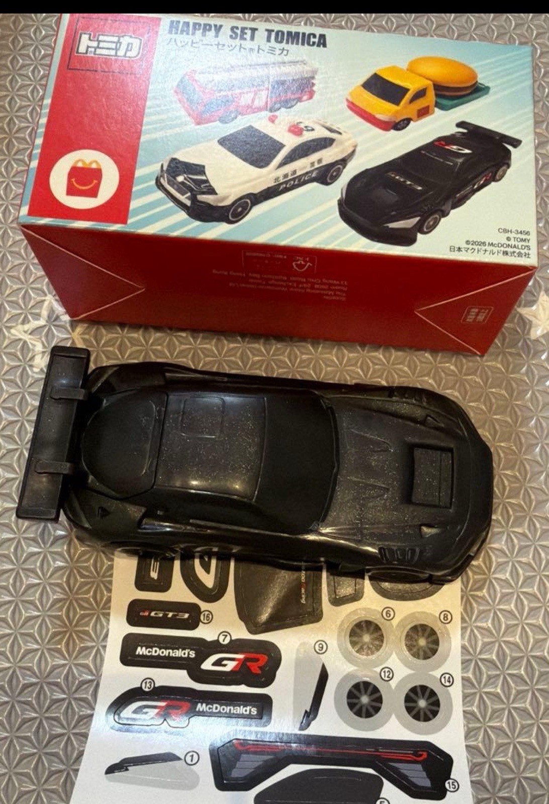 Tomica TOYOTA Gazoo Racing GR GT3 McDonald’s Happy Meal Toy Japan Limted