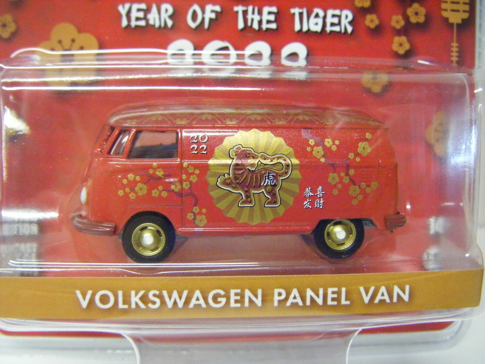 GREENLIGHT HOBBY EXCLUSIVE VOLKSWAGEN PANEL VAN YEAR OF THE TIGER 2022