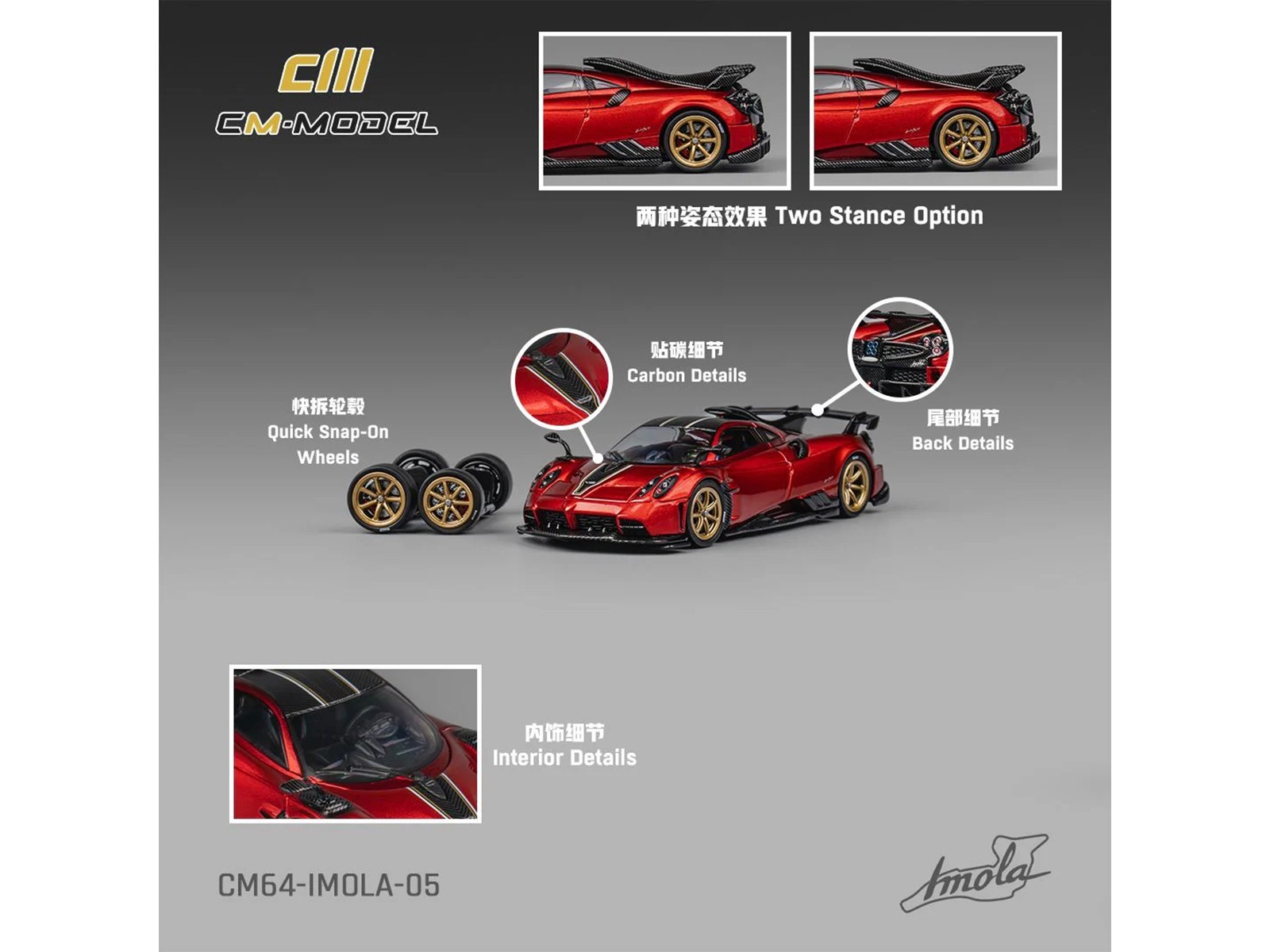 PAGANI IMOLA RED W/EXTRA WHEELS 1/64 DIECAST CAR BY CM MODEL CM64-IMOLA-05
