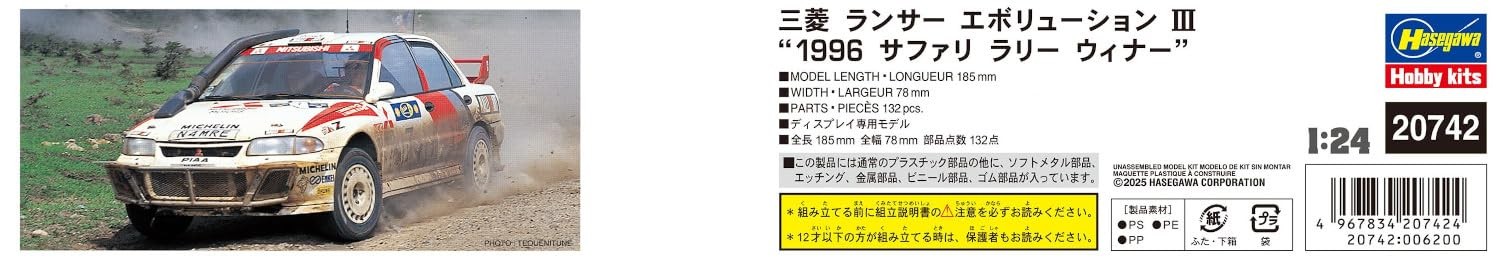 Mitsubishi Lancer Evolution III 1996 Safari Rally Winner 20742