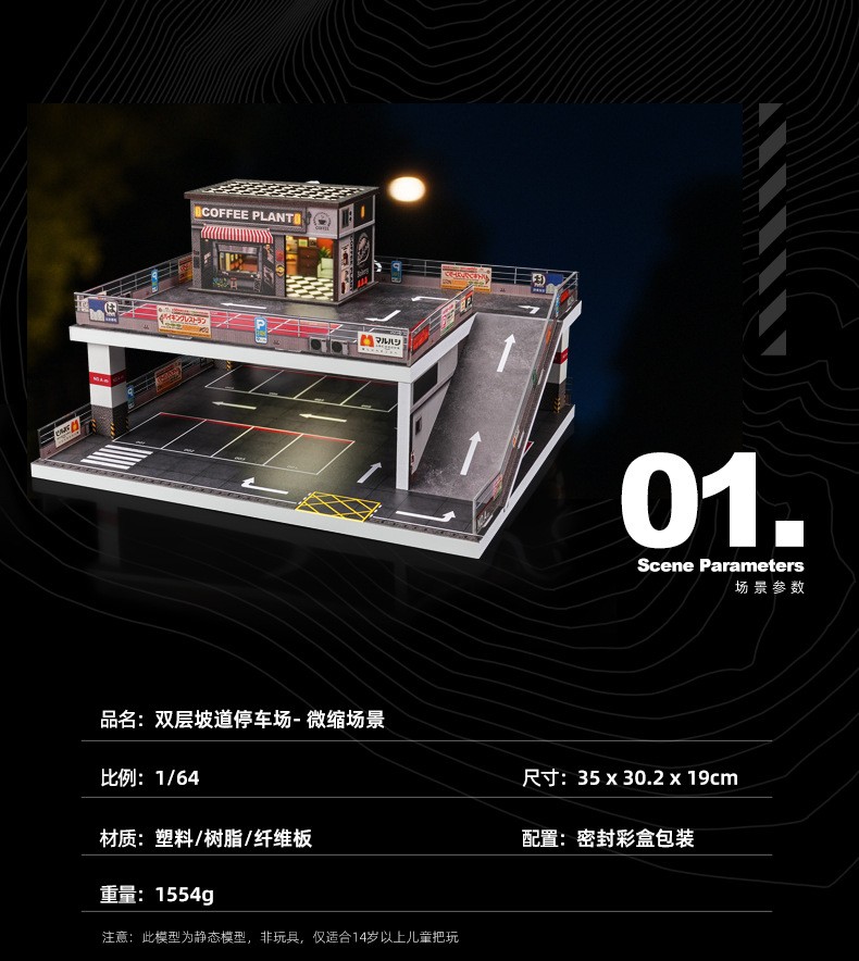 1/64 Diorama Diecast Car Garage Model Multi-Layer Car Parking Lots Display Scene