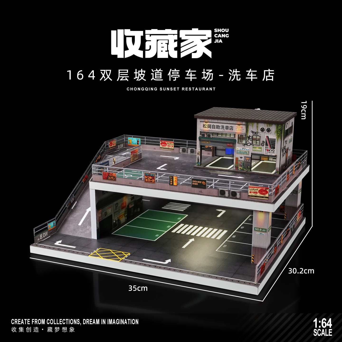 1/64 Diorama Diecast Car Garage Model Multi-Layer Car Parking Lots Display Scene