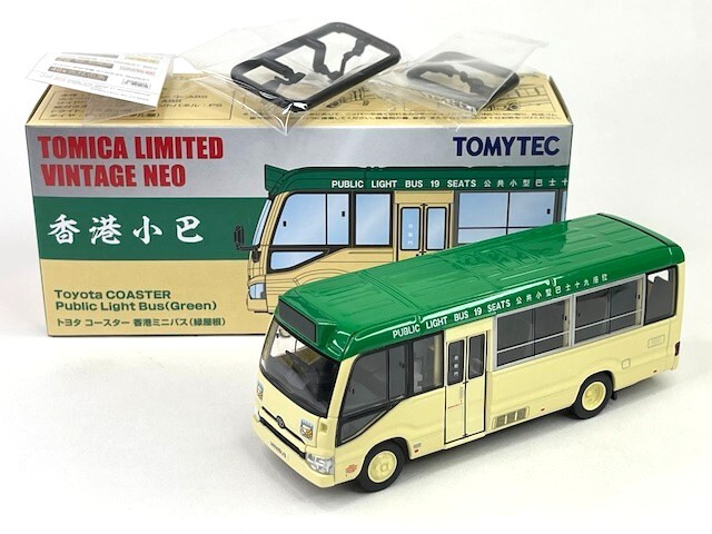 Tomica Limited Hong Kong Green Public Bus Toyota Coaster Metal Diecast Car Model