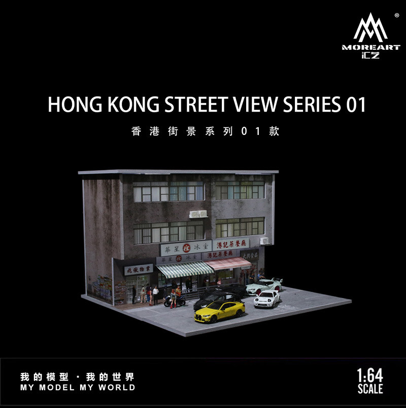 1:64 Scale Diorama Garage Model City LED Lighting Hong Kong Street Buildings