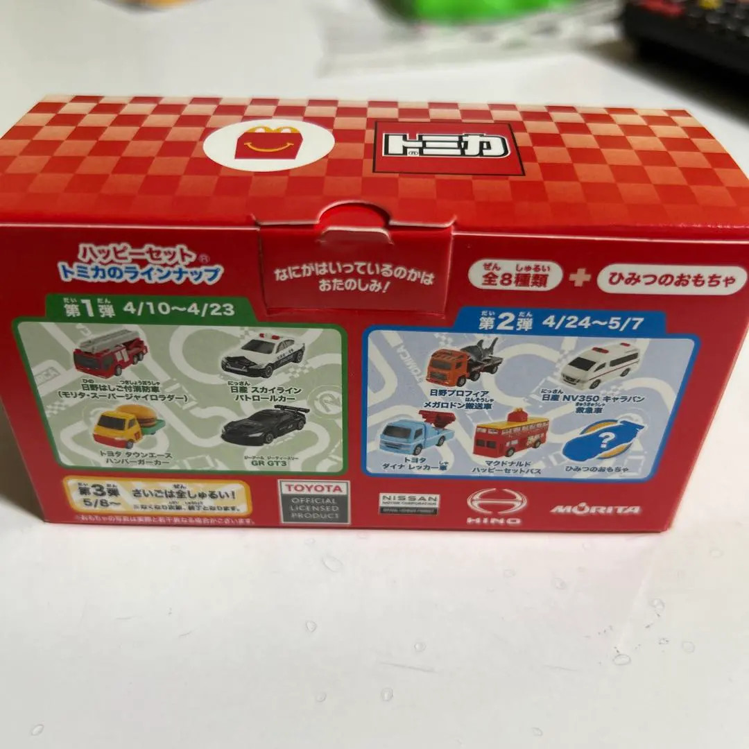 [NEW]Tomica TOYOTA Gazoo Racing GR GT3 2026 McDonald’s Happy Meal Toy Limted FS