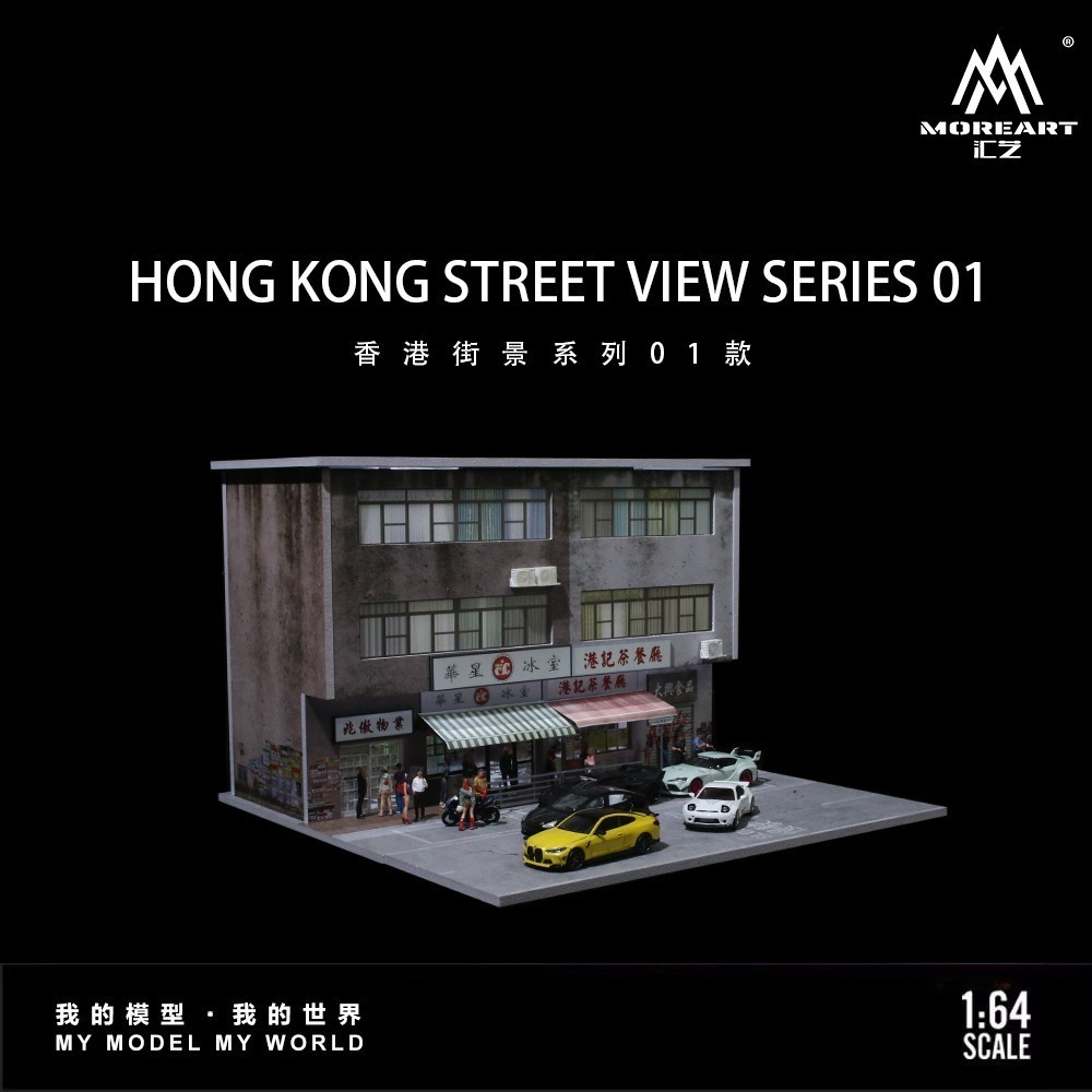Diorama 1/64 Die-Cast Car Garage Model City LED Street Buildings Scene Gifts US