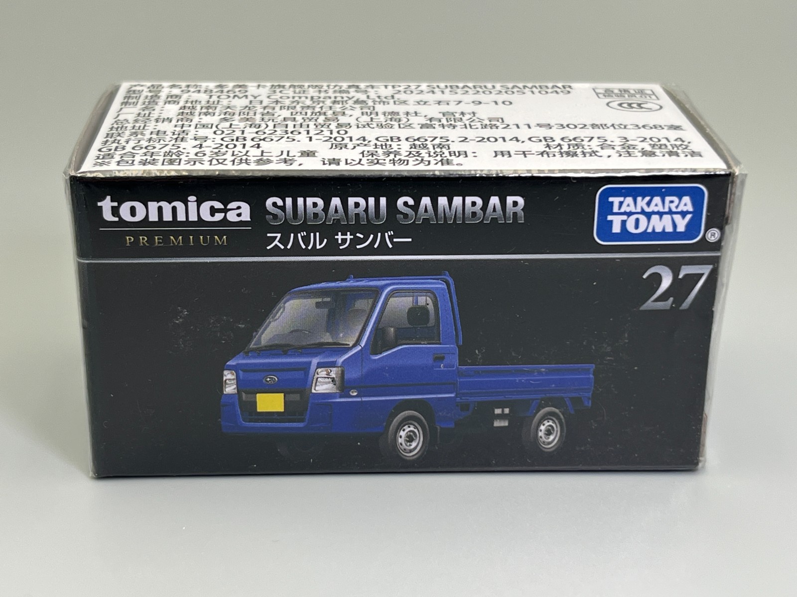 Subaru Sambar Kei Truck Blue Tomica Premium #27 1/55 scale