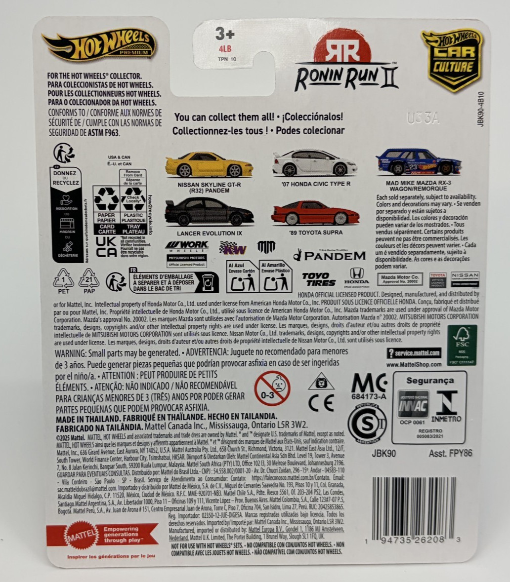 Hot Wheels 2025 Premium Ronin Run II ’88 Toyota Supra & Nissan Skyline GTR 1:64