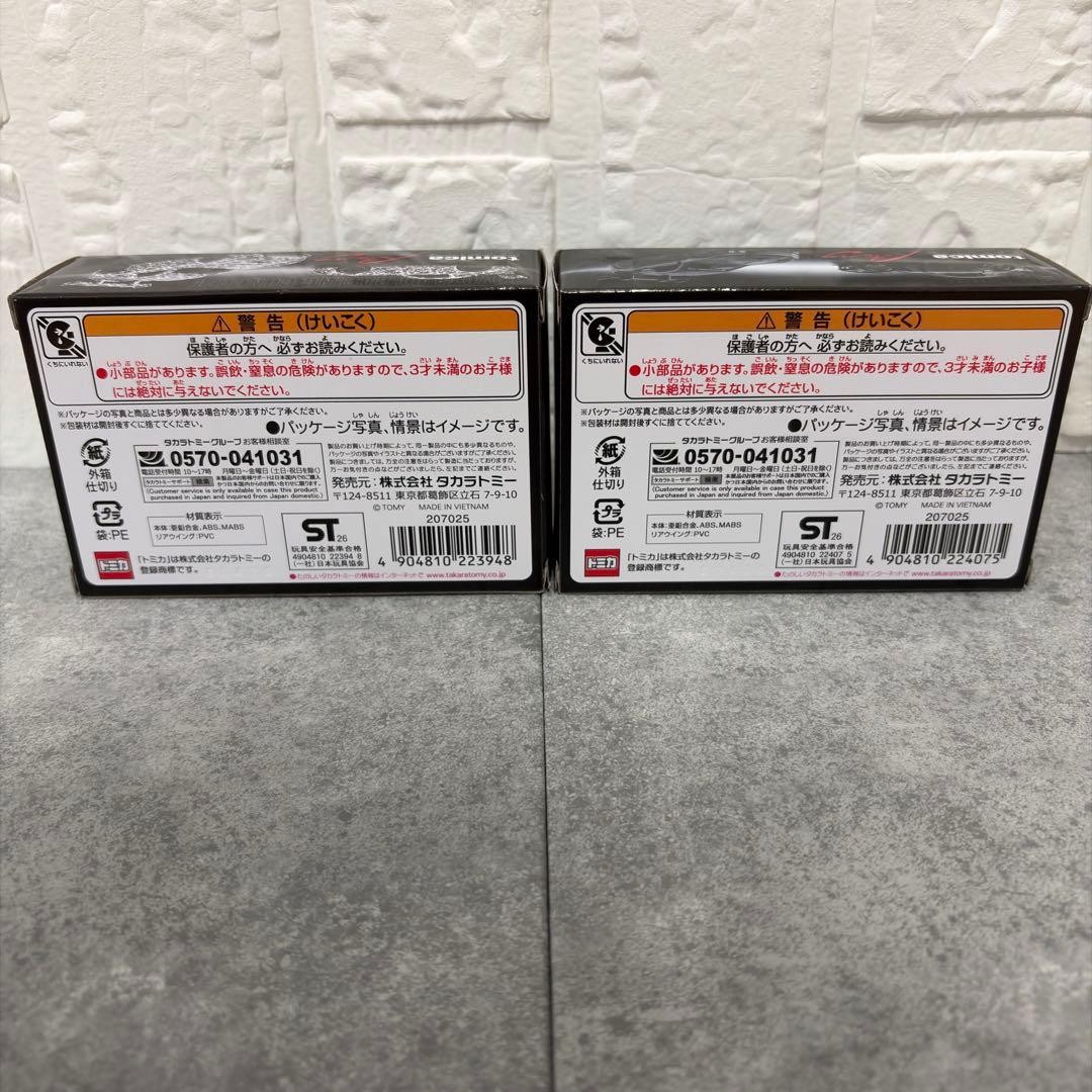 Tomica Premium Toyota GT Racing Concept GR GT3 Collectables 17+