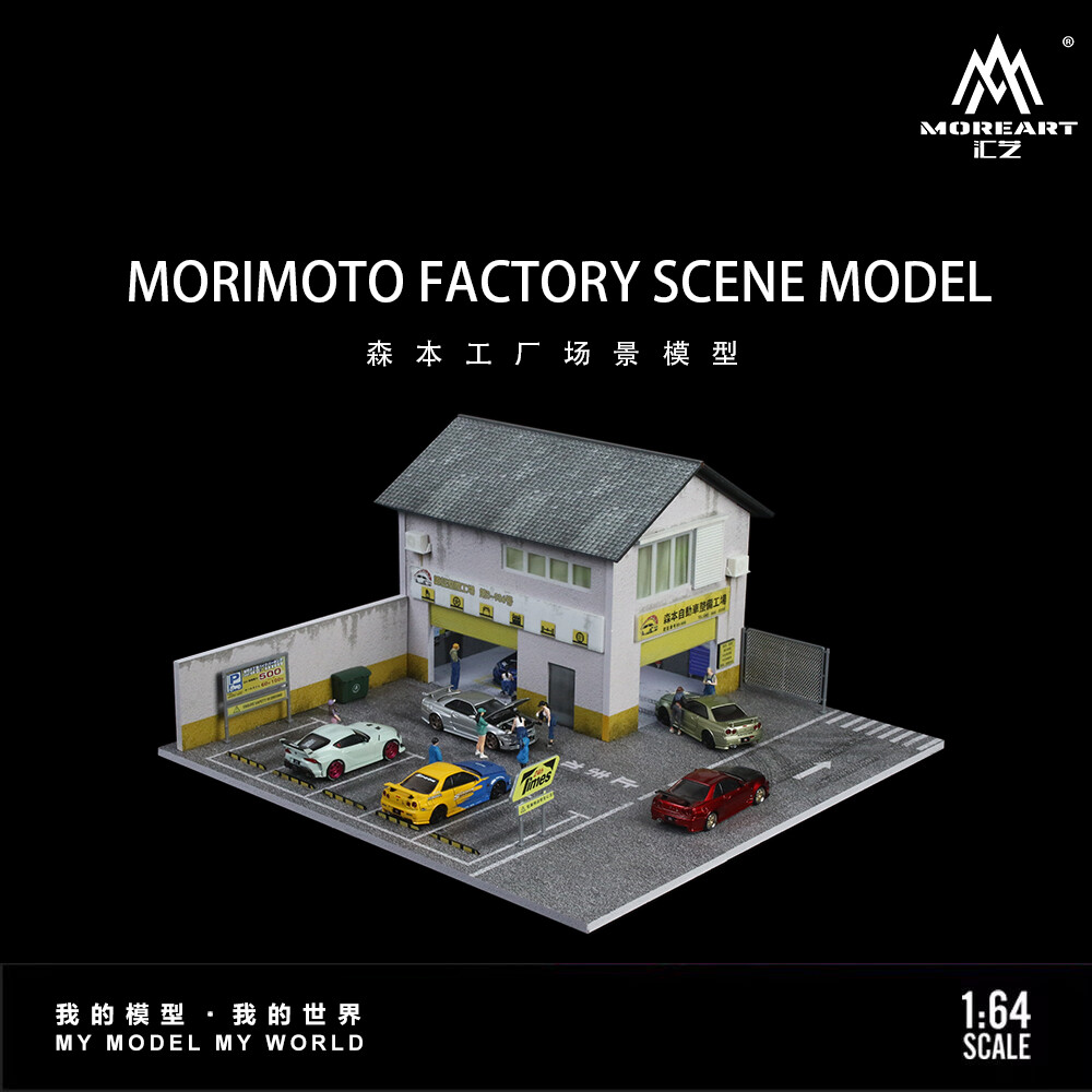 Diorama 1/64 Car Garage Model LED Lighting Old Factory Scene Display Case Toy US