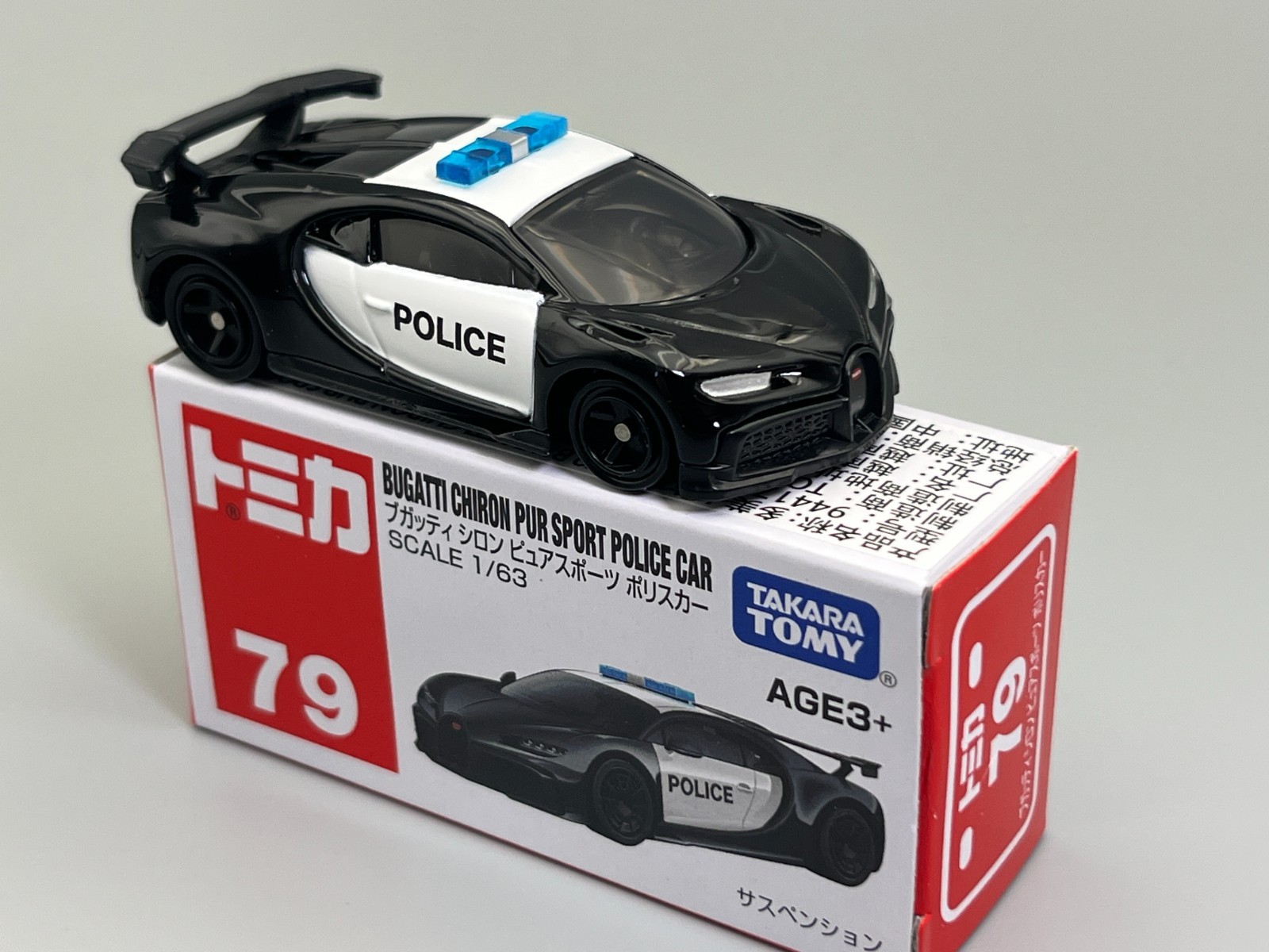 Bugatti Chiron Pur Sport Police Pursuit Tomica #79 1/63 scale