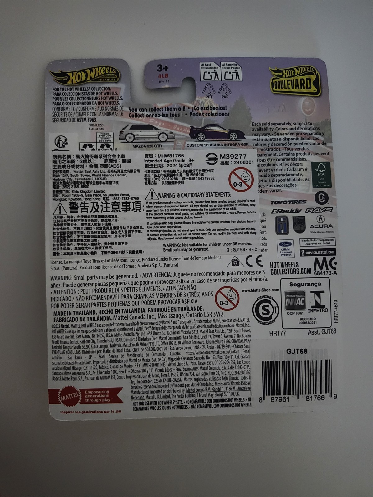 Hot Wheels Boulevard 1/64 2001 Acura Integra GSR Purple Diecast Unopened Box