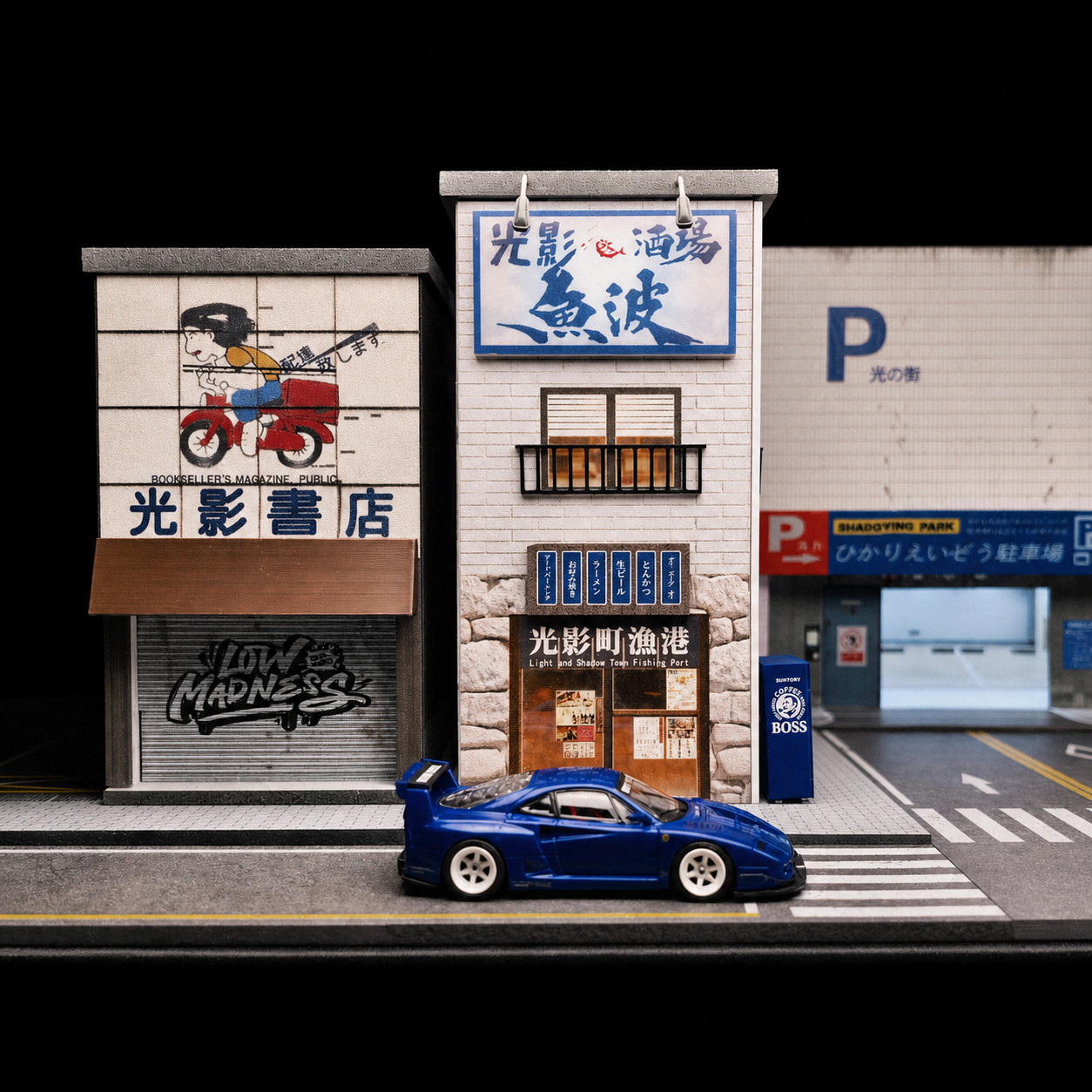 1:64 Diorama Diecast Garage Model LED Lighting Convenience Store Display Case US