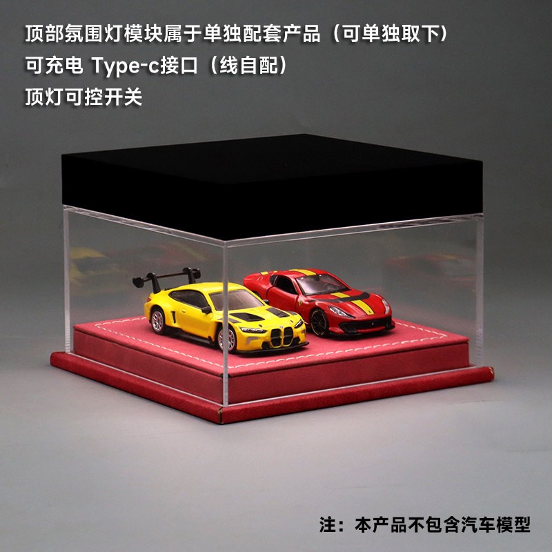 Diorama 1:64 Car Model Collection LED Display Case Leather Acrylic Dust Cover