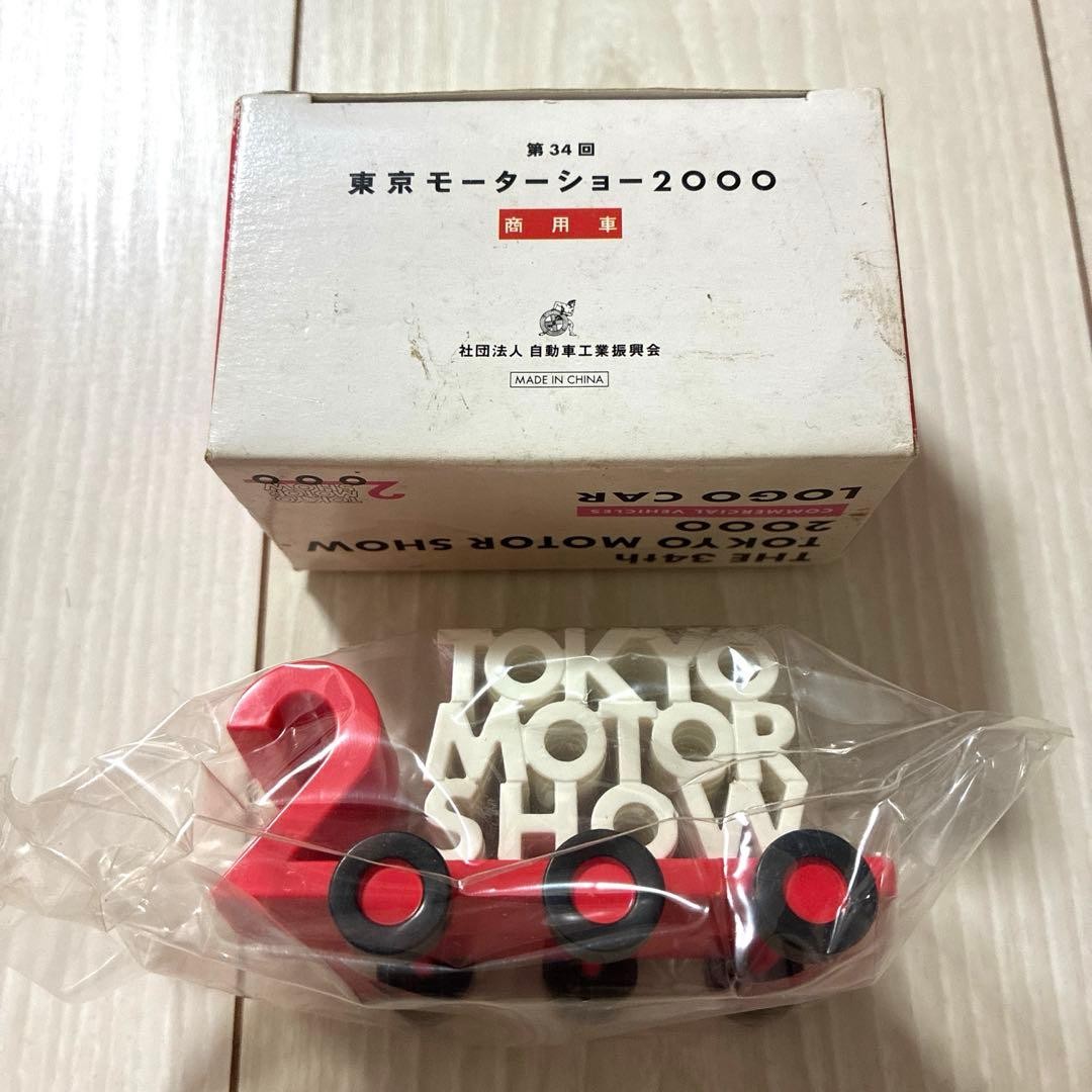 34th Tokyo Motor Show 2000 Commercial Vehicle Anniversary Die-cast Car Ultra