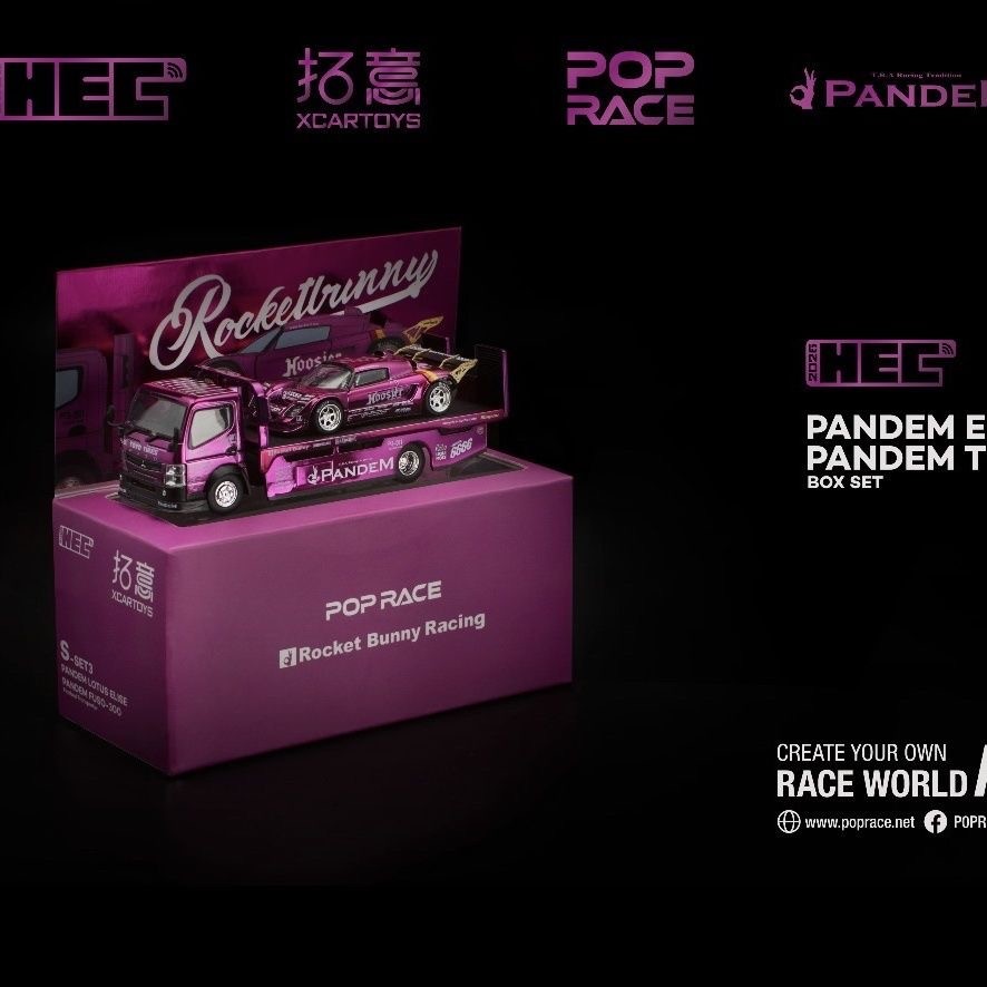 XCartoys Pop Race 1/64 Pandem Lotus Elise Set Beijing Exclusive Purple Chrome