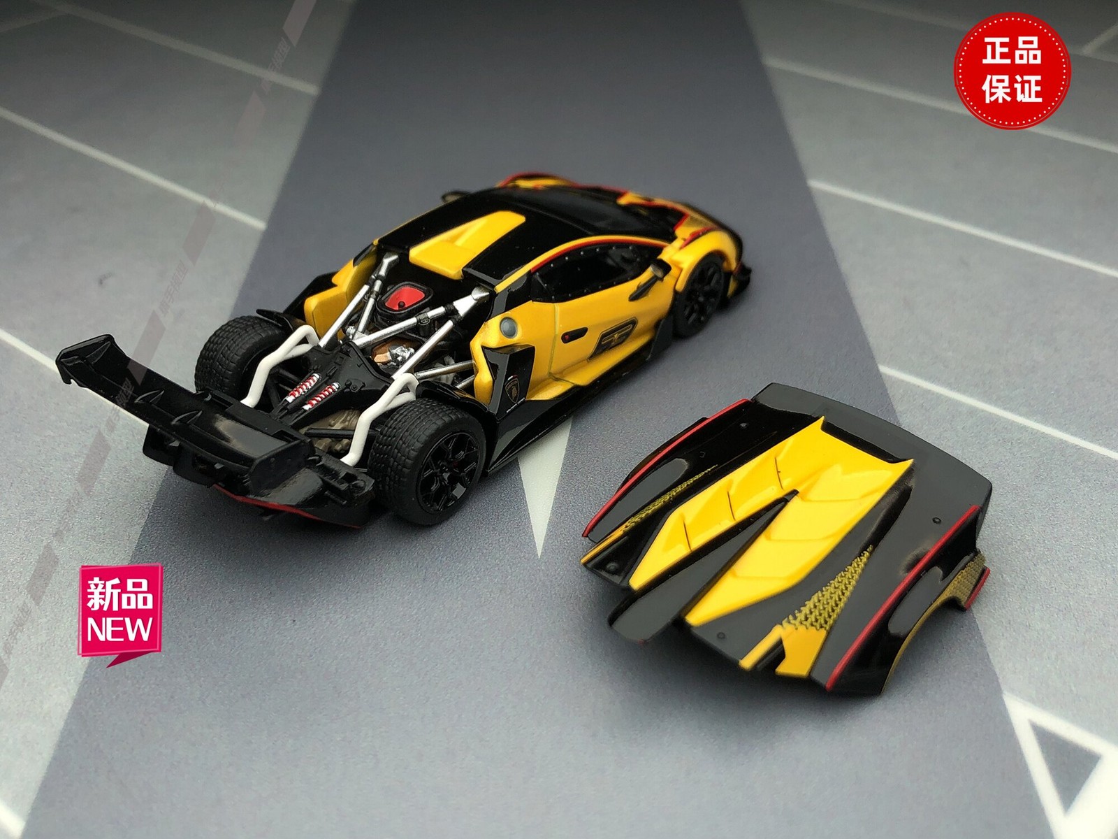 HH 1:64 Yellow Essenza SCV12 Racing Sports Model Diecast Metal Car