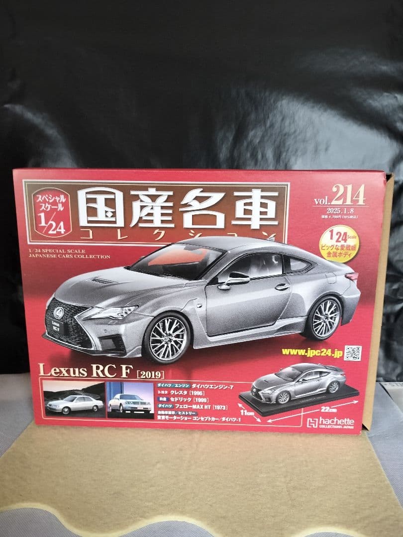 Hachette Lexus RC F Car Collection 1/24 Used Japan Japan