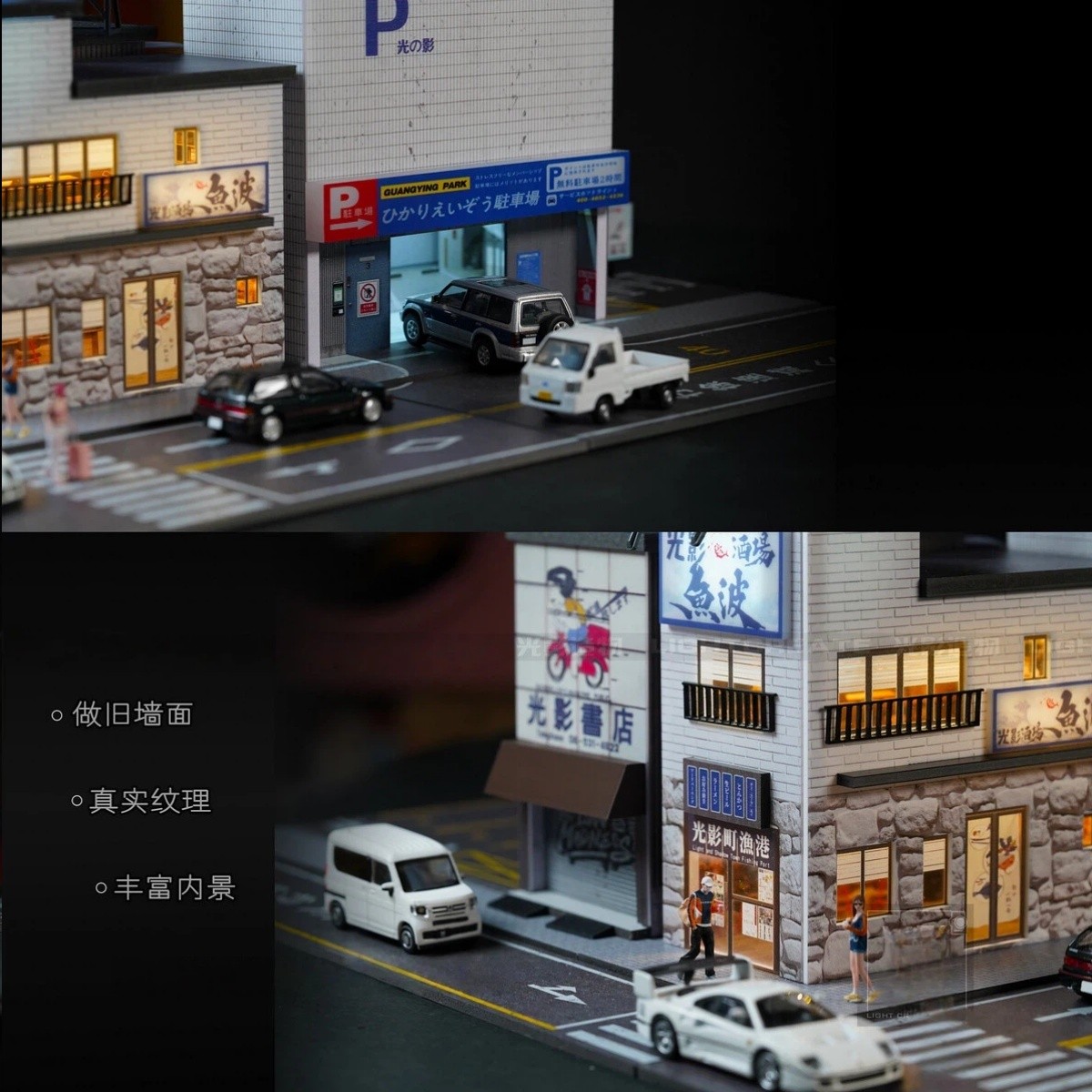 Diorama 1/64 Diecast Car Garage W/LED Parking Lot Factory Scene Display Model US