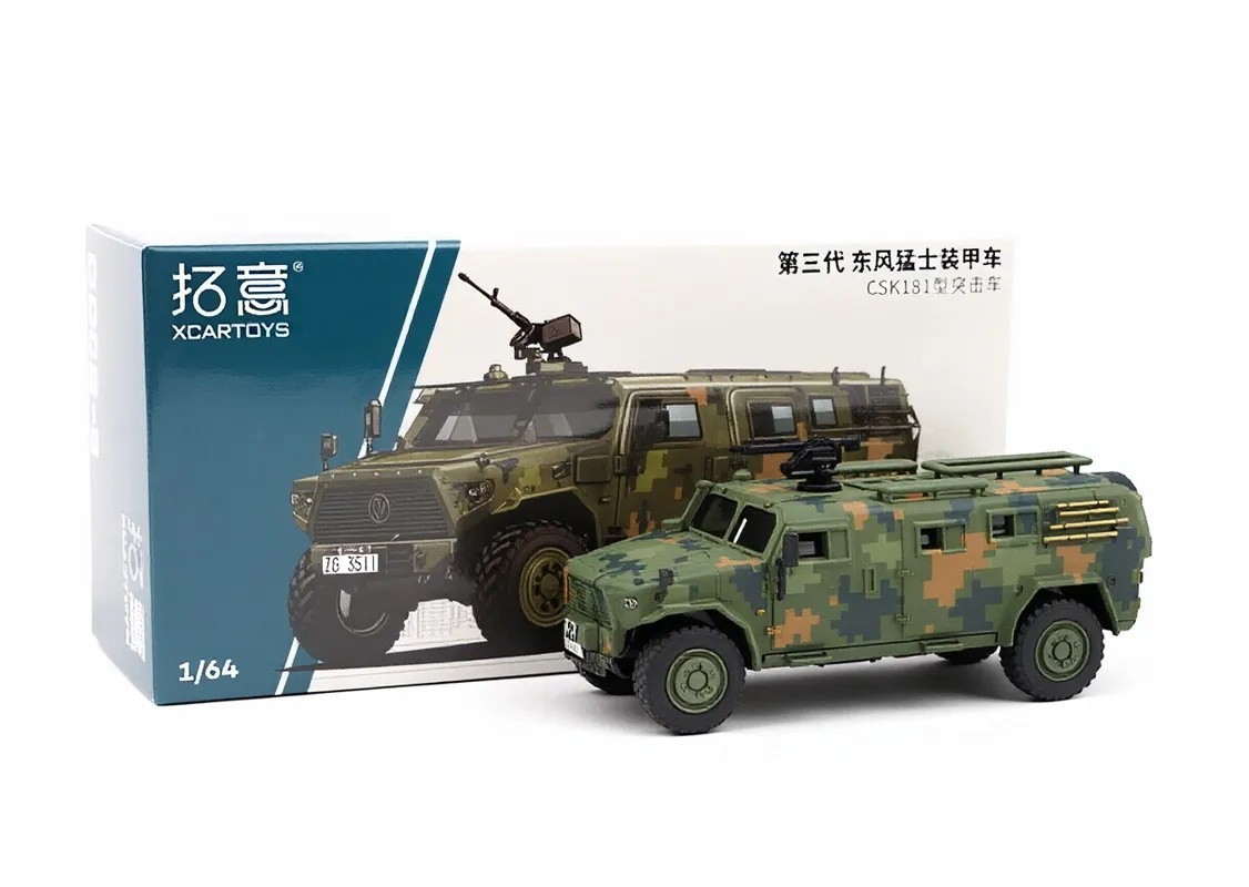 XCARTOYS 1:64 Military Warriors Army CSK181 Armored Model Diecast Metal Car