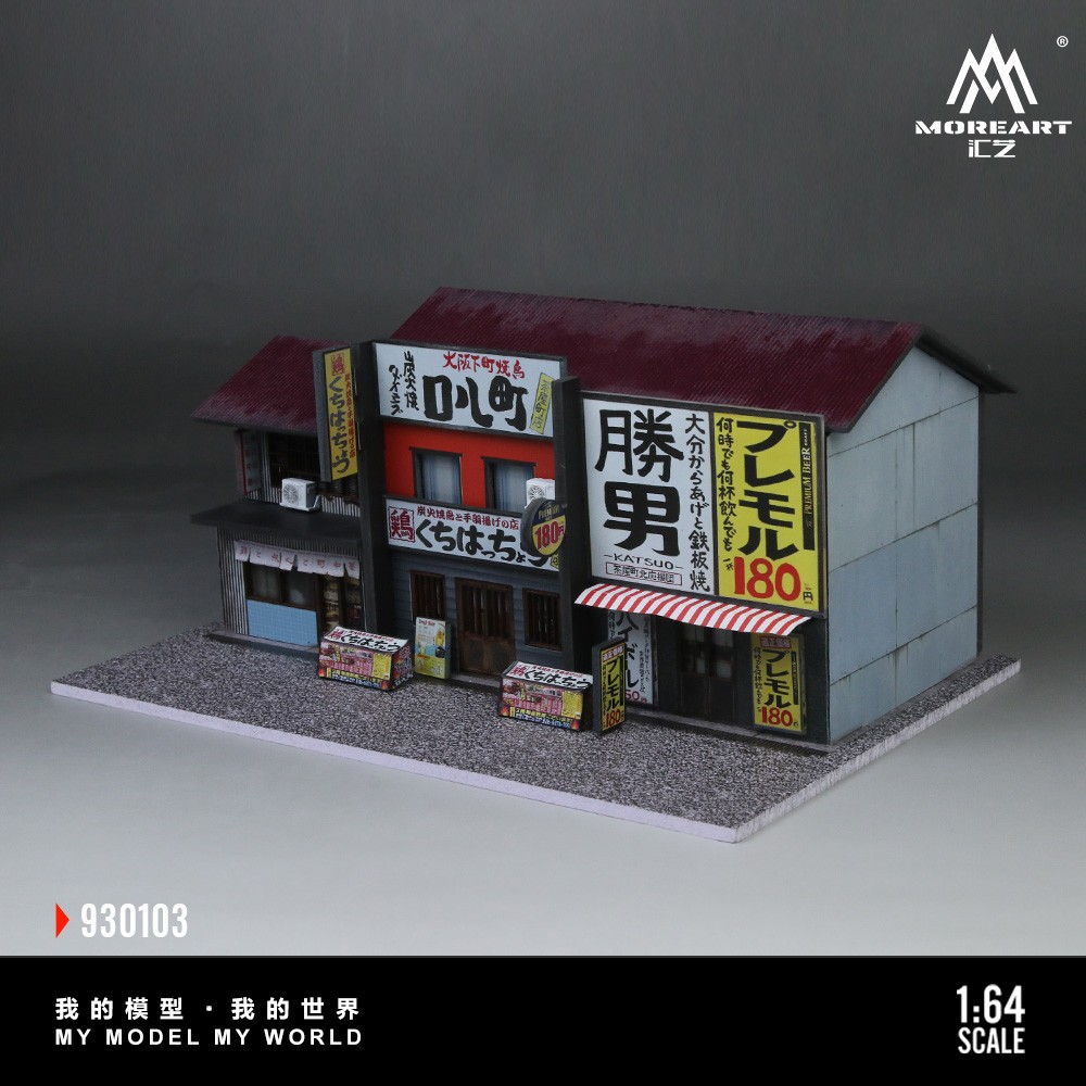 1/64 Diorama Diecast Garage Model LED Lights Street Buildings Teppanyaki Display