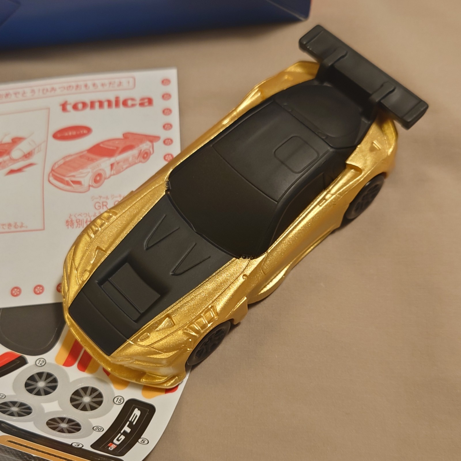 Takara Tomy Tomica Toyota GR GT3 black & Secret gold McDonald Happy Meal set of2