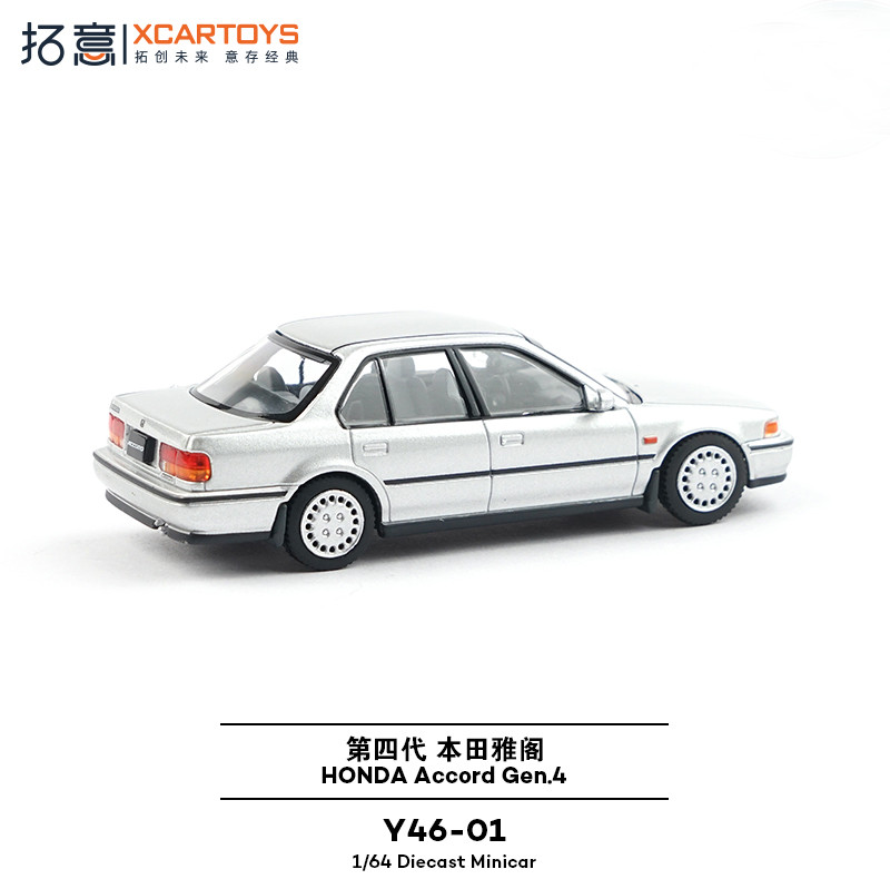 Xcartoys 1/64 Scale Honda Accord Gen.4 Silver Color Alloy Model Car Gifts Toy