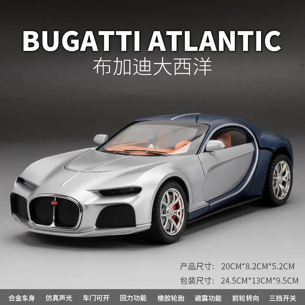 1:24 Bugatti Atlantic Diecast Model Car Metal Toy Sound Light Collectible Gift