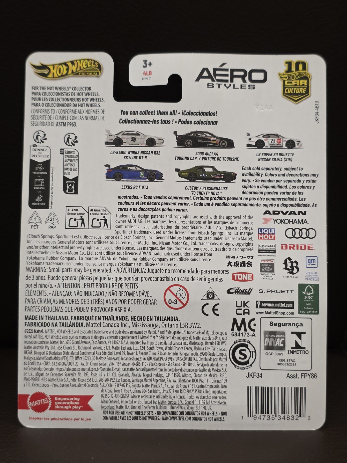 Hot Wheels Premium Car Culture Aero Styles LB Super Silhouette Nissan Silvia S15