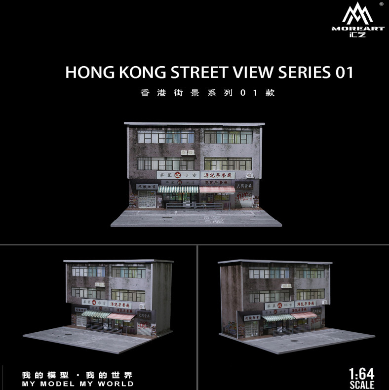 1/64 Diorama Car Garage Model LED Lighting City Factory Building Model Scene US