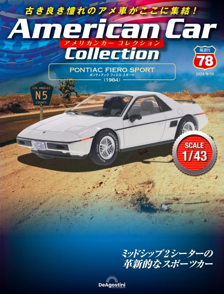 American Car Collection #78 Pontiac Fiero Sport 1984 1/43 DeAGOSTINI New