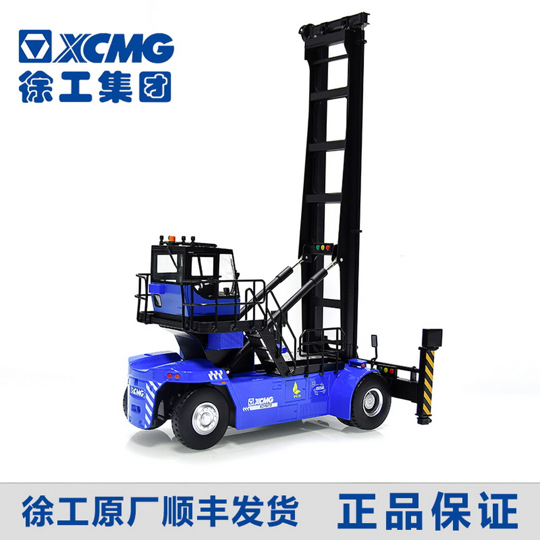1/35 Scale SANY XCH907E Pure Electric Empty container Handler Diecast Model Gift