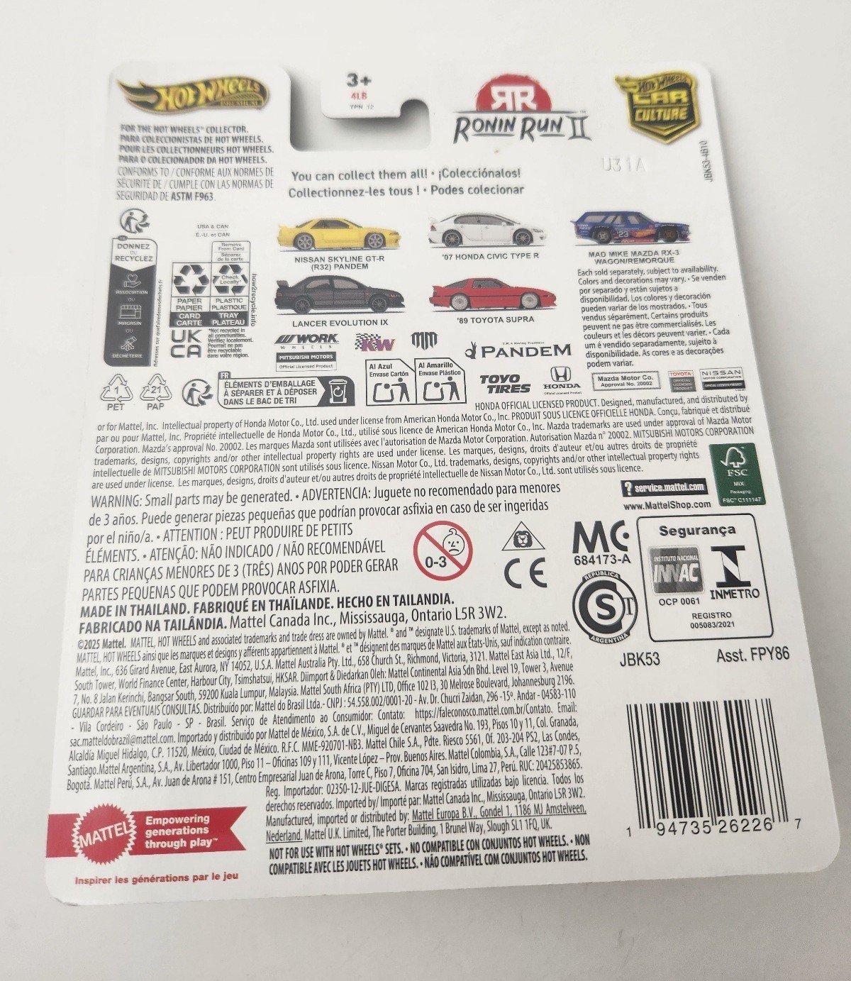 Hot Wheels ’07 Honda Civic Type R White 2/5 – 2025 Pop Culture: Ronin Run II