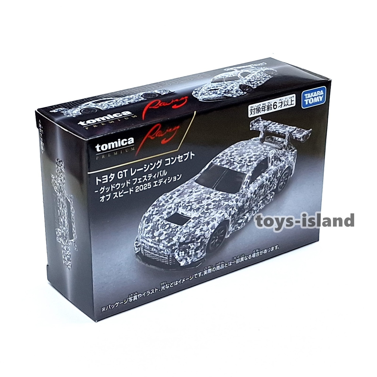 Tomica MALL Original Premium TOYOTA GR GT Racing Goodwood Festival of Speed 2025
