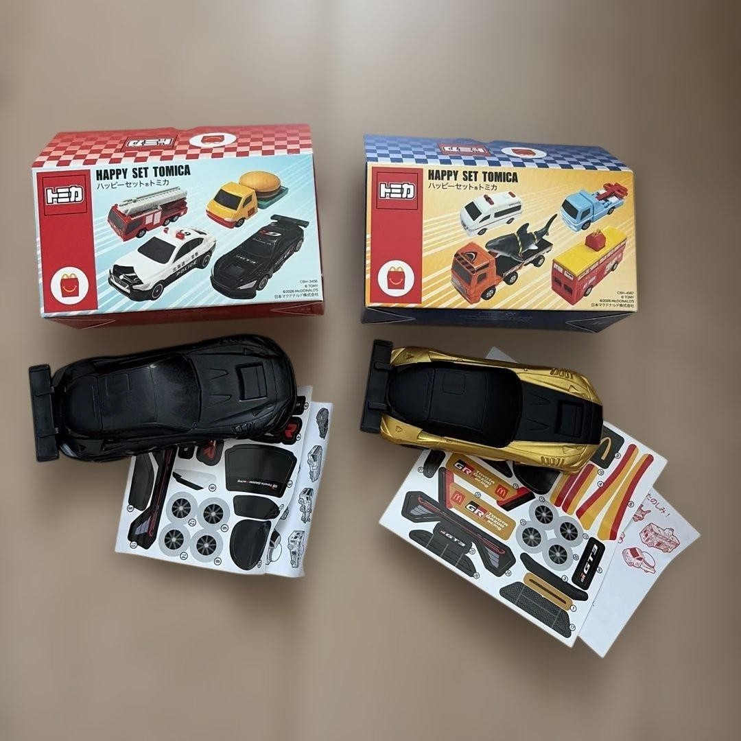 Tomica Toyota GR GT3 Special Edition Gold & Black Set McDonald Happy Meal Toy