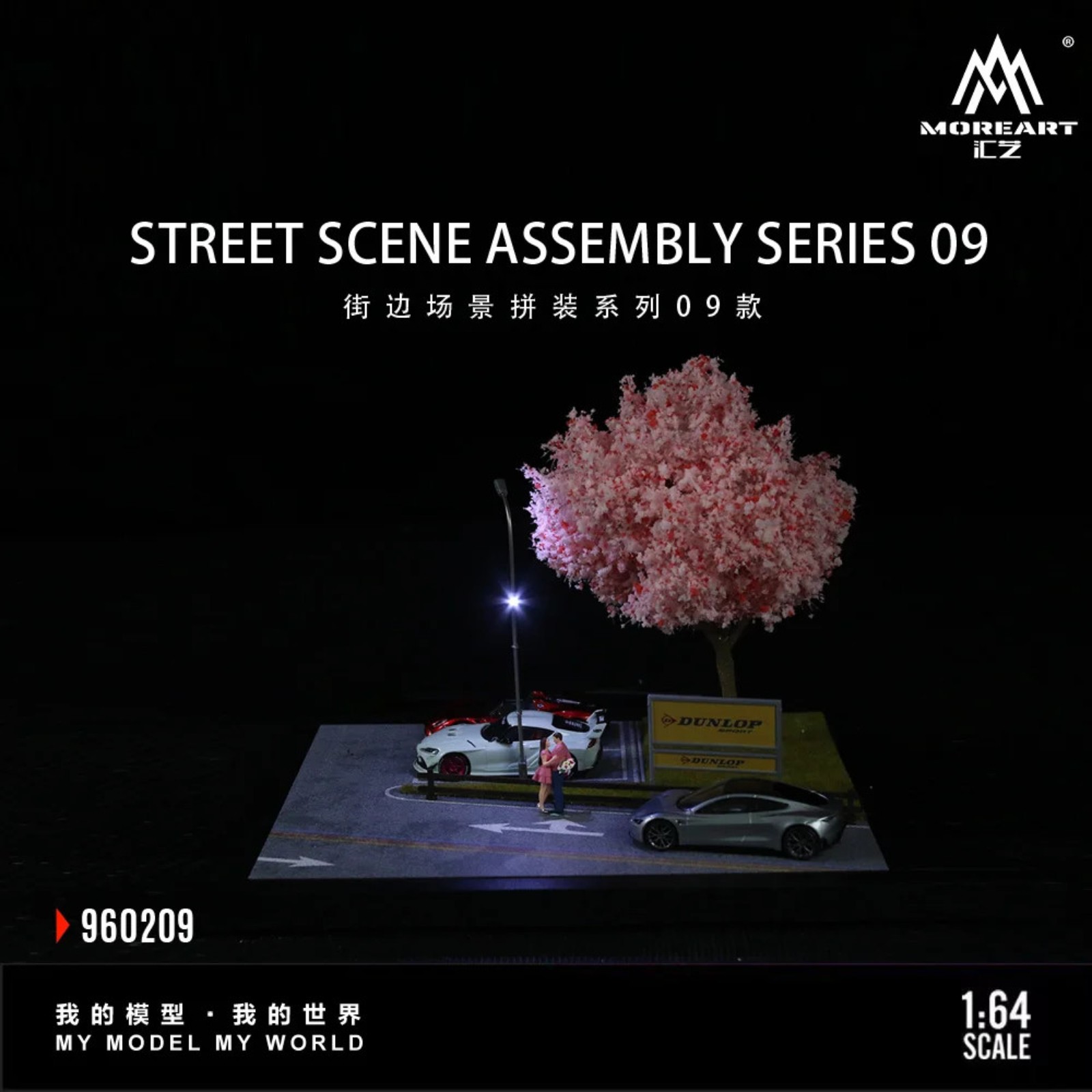 1/64 Diorama Garage Scene Building LED Light Display Parking Lot scene Model US