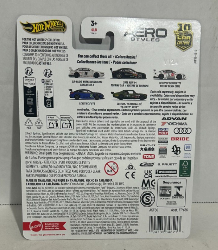 Hot Wheels Car Culture Aero Styles Nissan Skyline Gold 0/5 Chase 1:64