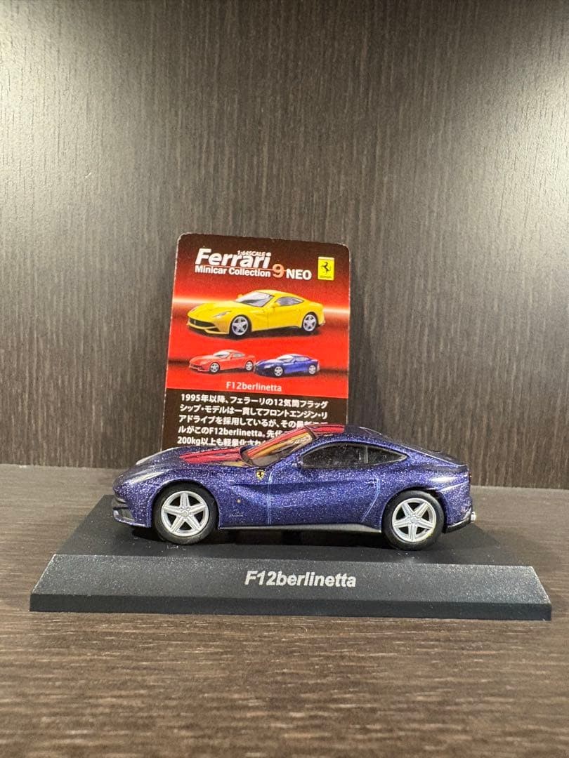 Ferrari F12 Berlinetta 1/64 Scale Model Car Not specified