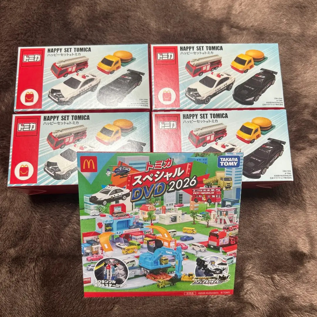 McDonald’s Happy Meal set TOMICA complete set GR GT3 Toyota Nissan DVD Japan