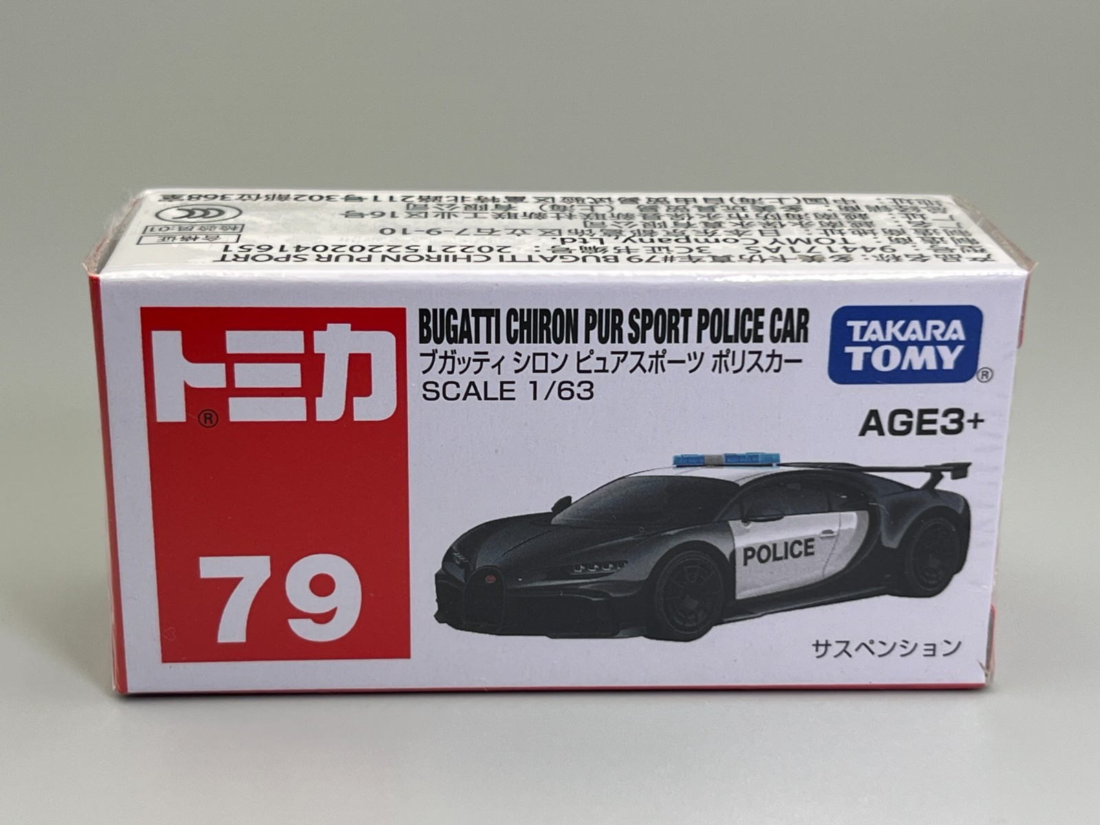 Bugatti Chiron Pur Sport Police Pursuit Tomica #79 1/63 scale