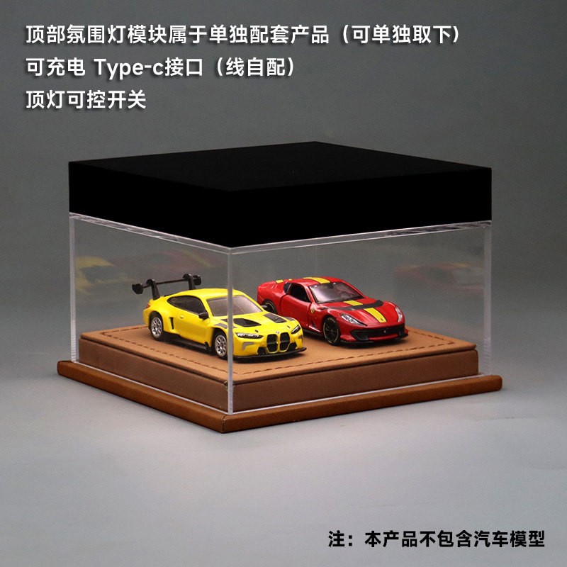 Diorama 1:64 Car Model Collection LED Display Case Leather Acrylic Dust Cover