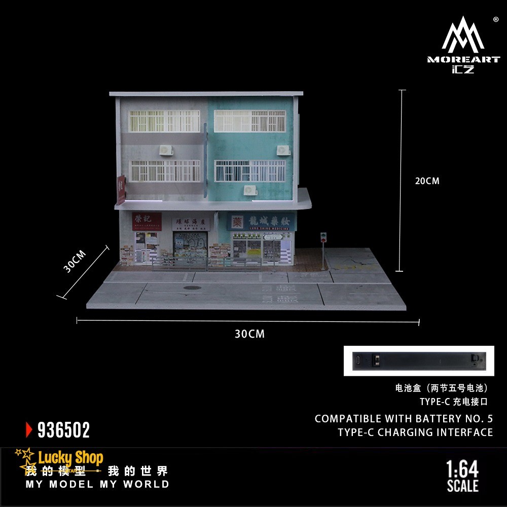 Diorama 1:64 Car Garage Model LED Lights City Street Building Scene Case Gift US