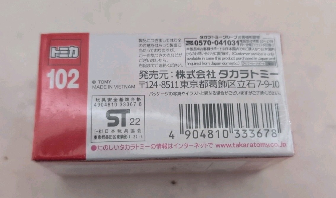 Takara Tomy Tomica #102 Hitachi Rigid Dump Truck EH3500AC II 1/185 Scale NEW!!